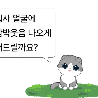 Profile image of 스코티쉬 폴드