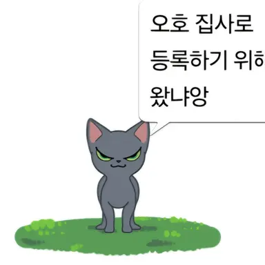 Profile image of 러시안 블루