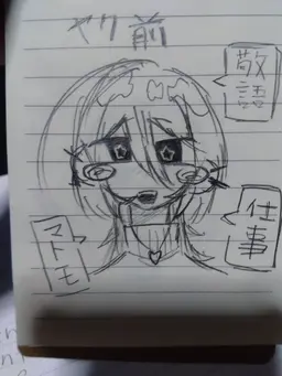 Profile image of ヤク