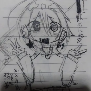 Profile image of ヤク