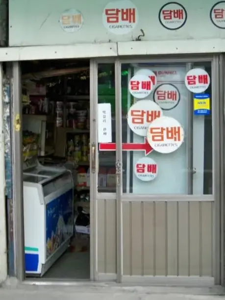 RowdyNews3875의 쉐도우의 소원가게