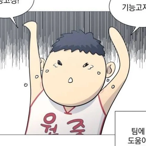 조재석