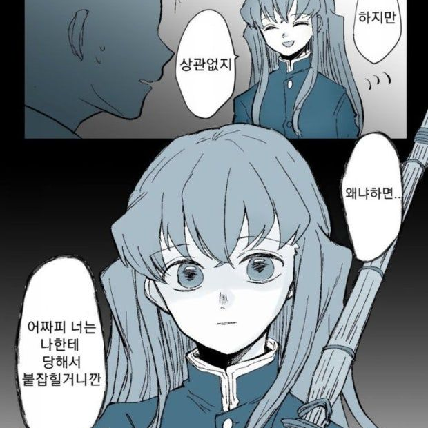 설레게 하는 하주씨 대표 이미지