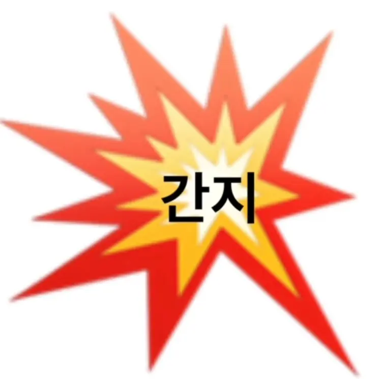 ujiuji090807의 제베원 고등학교