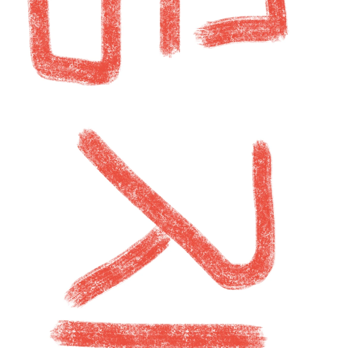 강