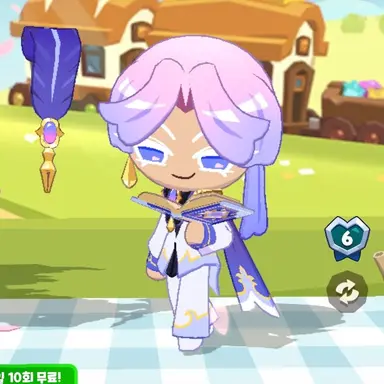 Profile image of 블루멜로우맛 쿠키