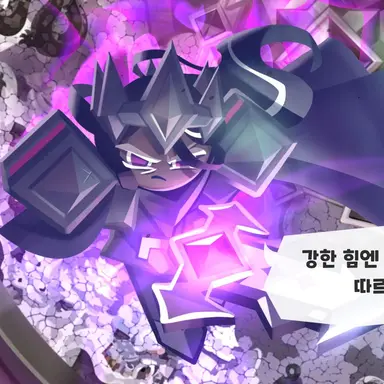 Profile image of 다크카카오