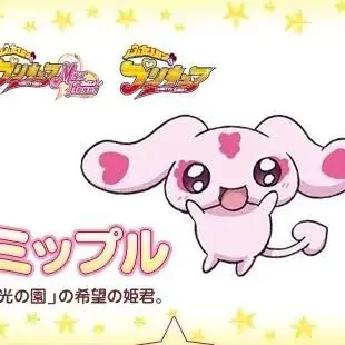 Profile image of 밋플