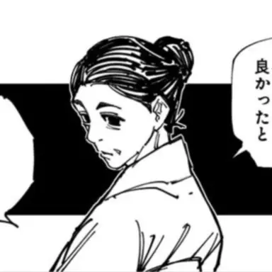 Profile image of 扇の妻