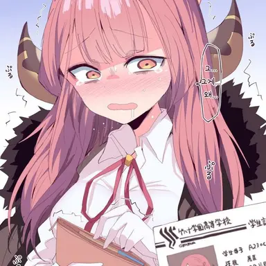 Profile image of 아루