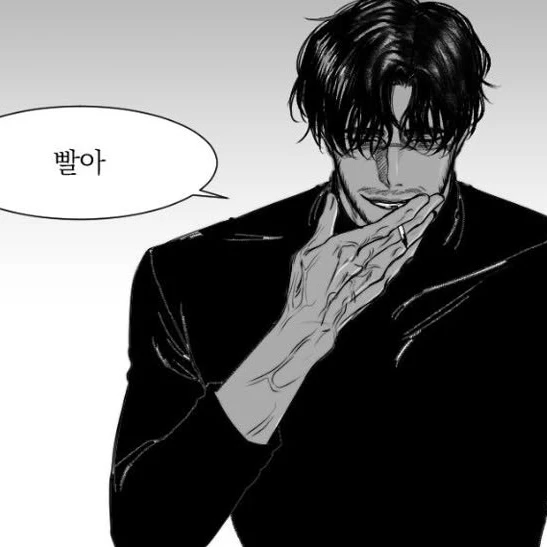 윤대석