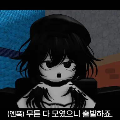 Profile image of 엔폭