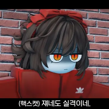Profile image of 핵스캣