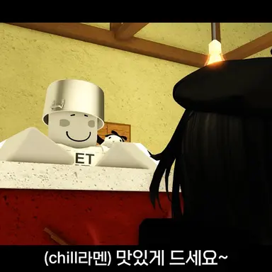 Profile image of 칠라멘