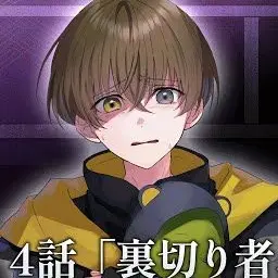 Profile image of 皇 千ト