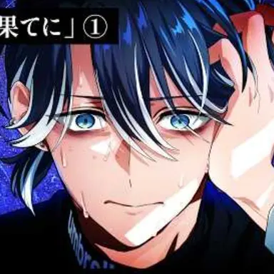 Profile image of 星喰 右手