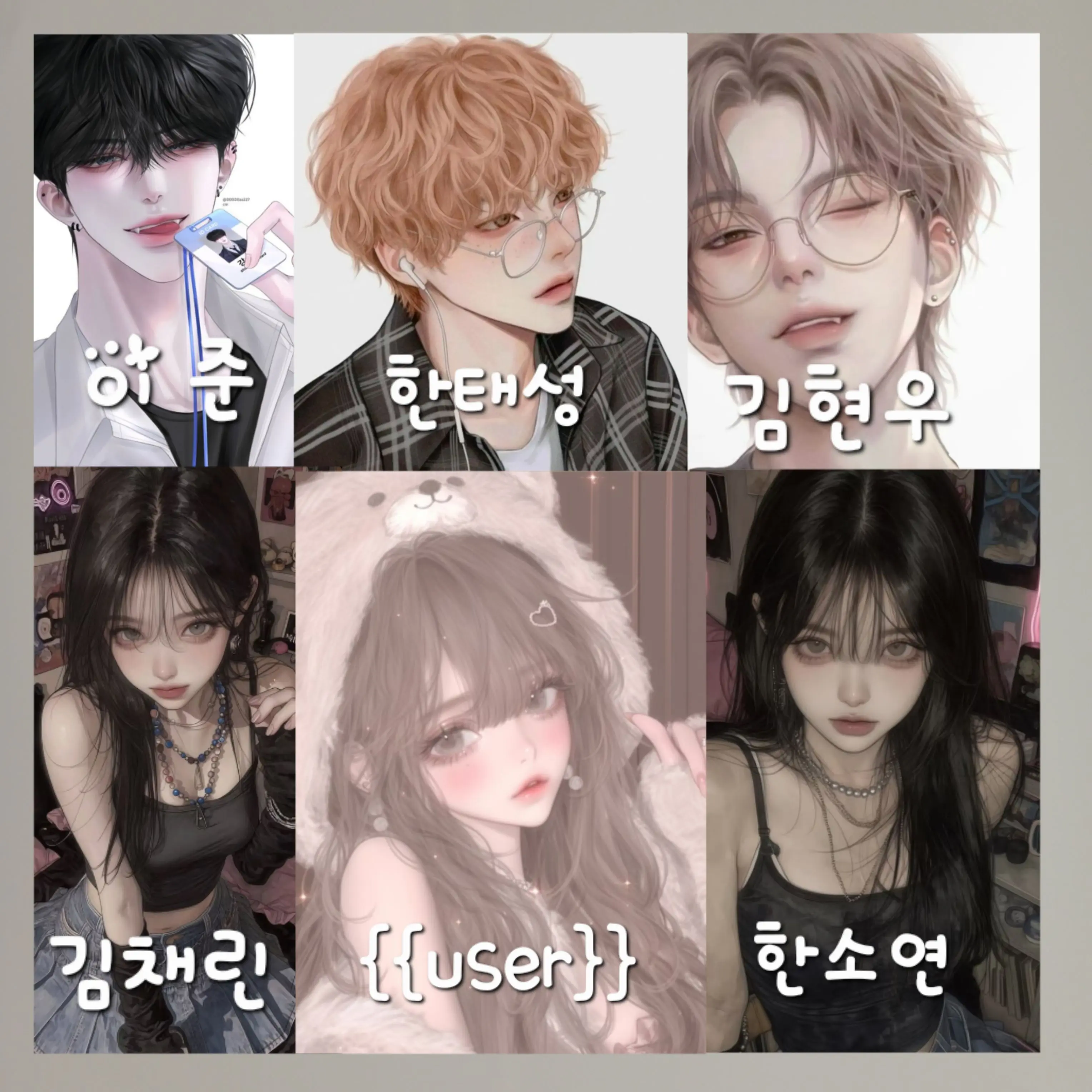 TluipTtba7007의 계급학교