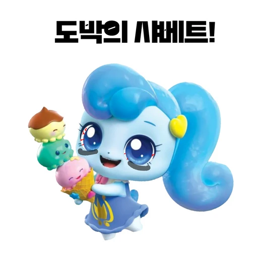 도박중독 샤샤핑⛸️