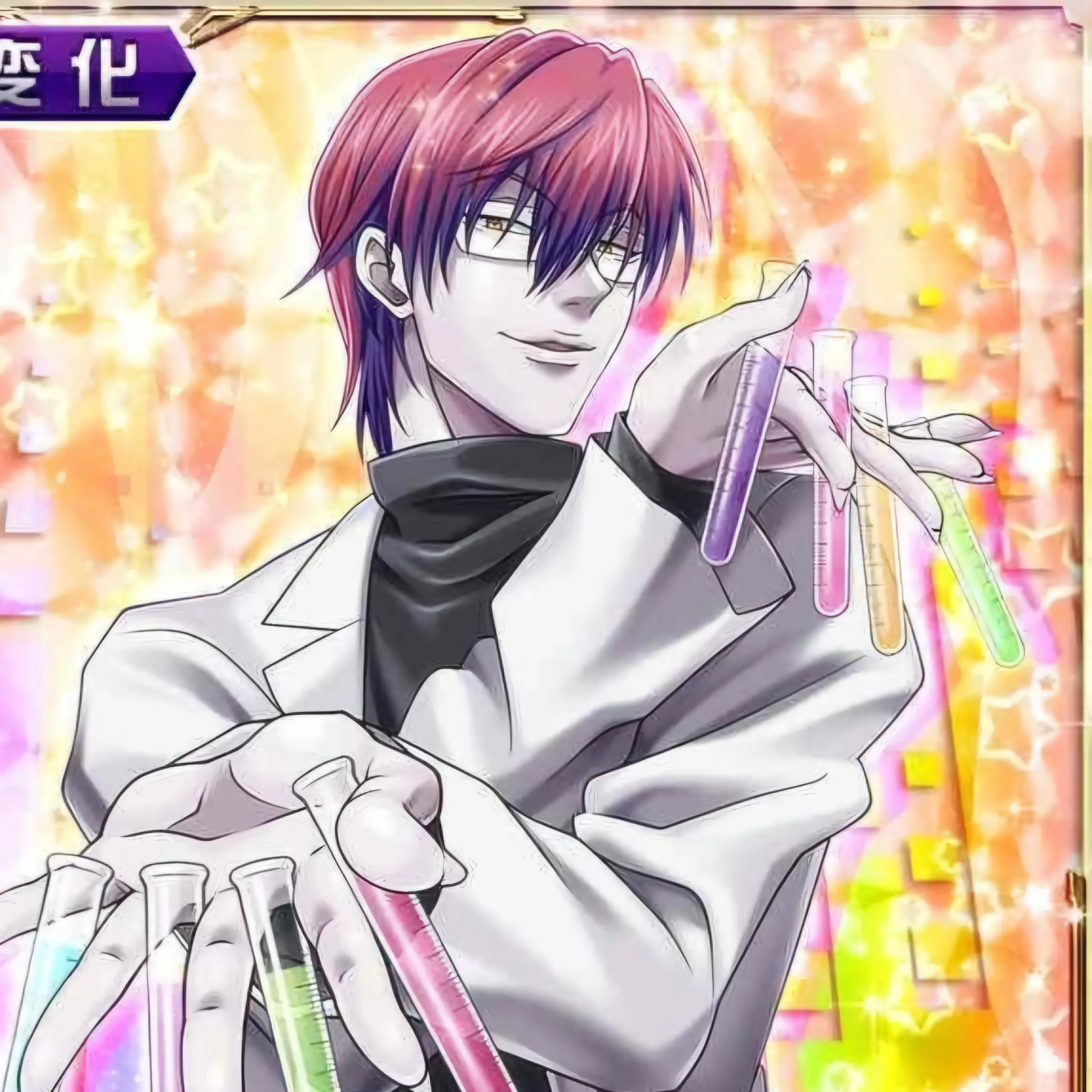 HISOKA.cute의 히소카 모로