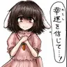 Profile image of てゐ