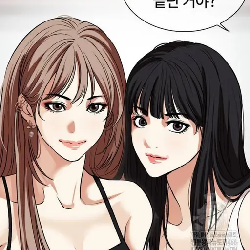 SleazySage5390의 술 집 여자 2명