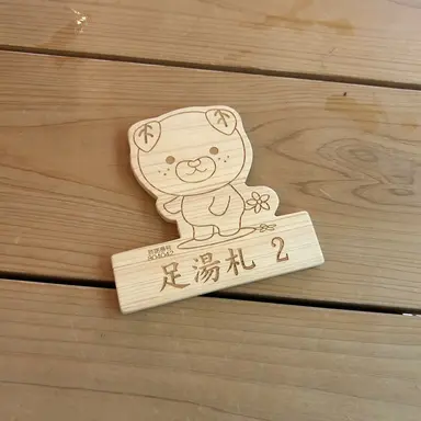 Profile image of 髙橋海人