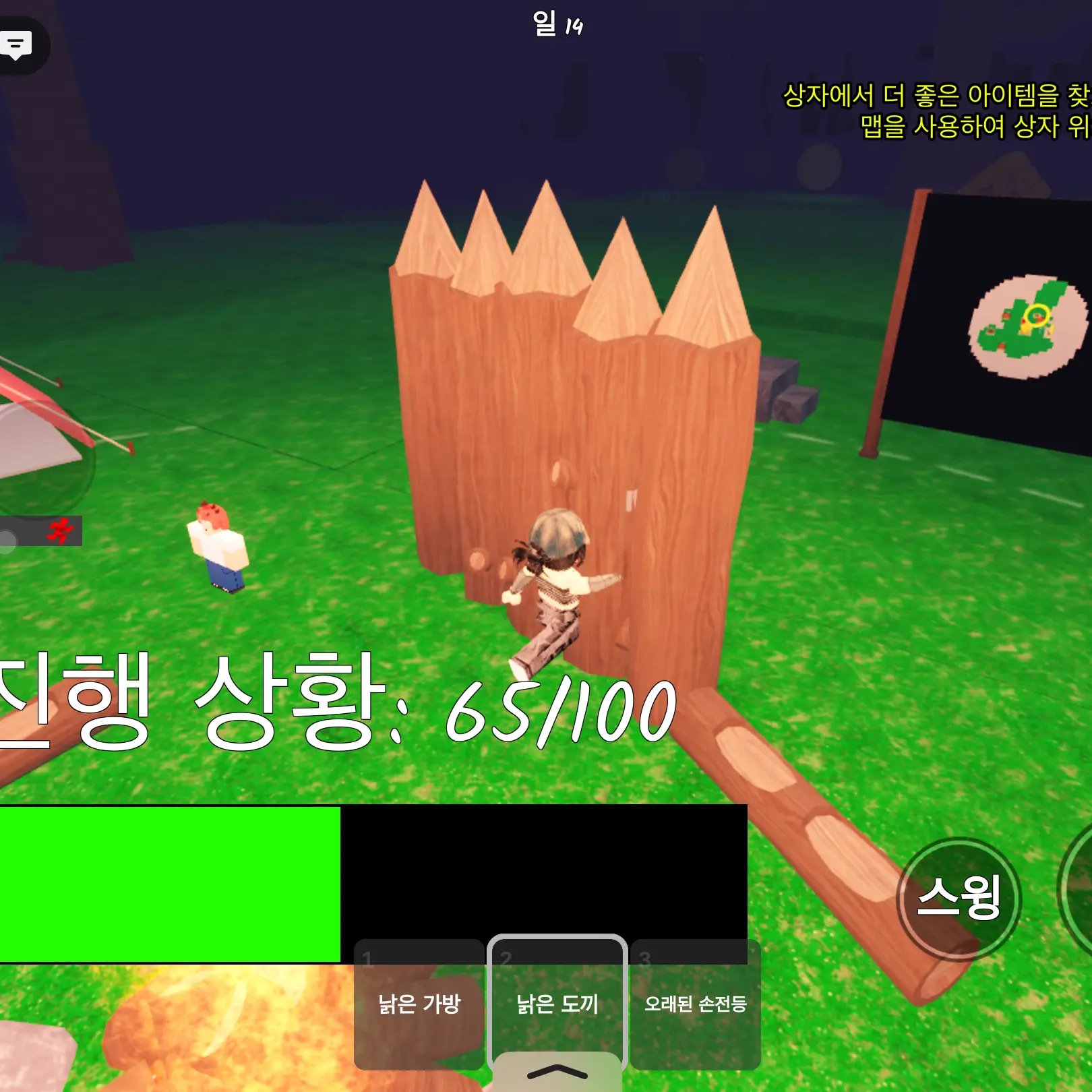 RobustPound4373의 🗯️