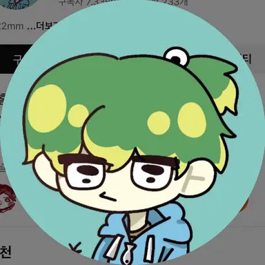 Profile image of 우유참치