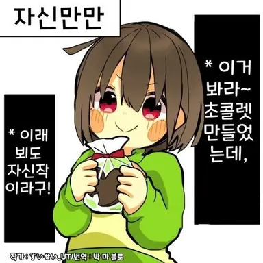 Profile image of 차라