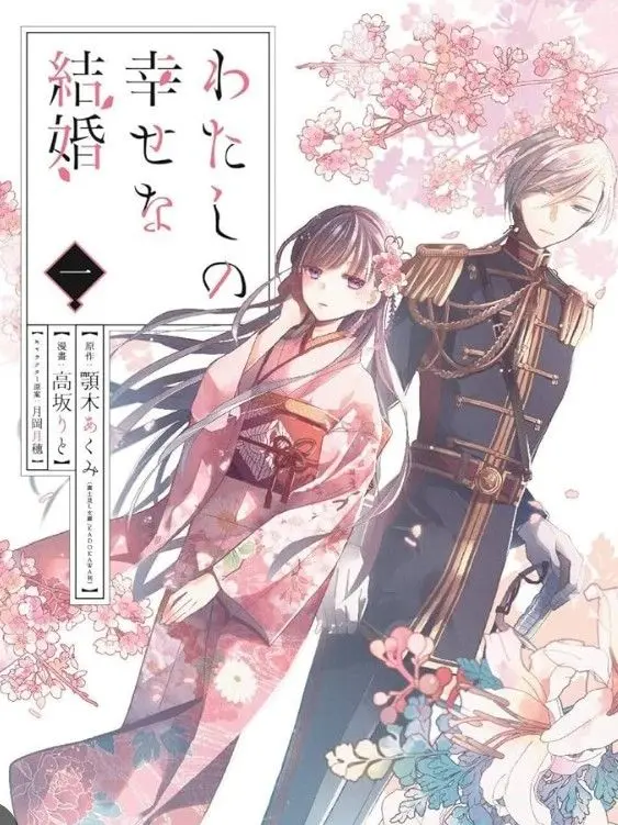 shizuja의 美世の姉