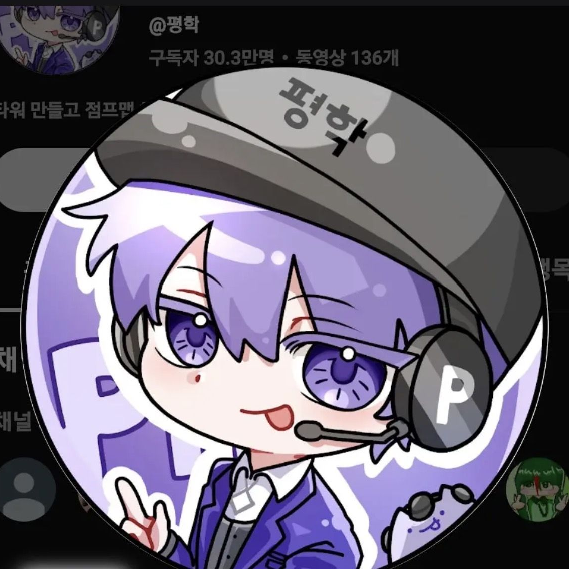 우결유튜버. 대표 이미지