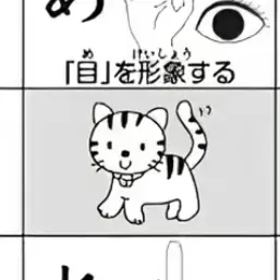 poti의 MISAMOに溺愛される