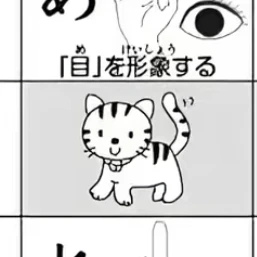 MISAMO