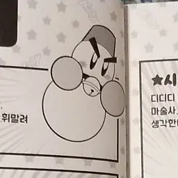 Profile image of 칠리