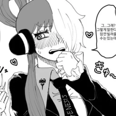 Profile image of 우타