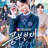 Profile image of 공부천재 문수연
