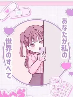 RegalForte7566의 梵天の新人さん