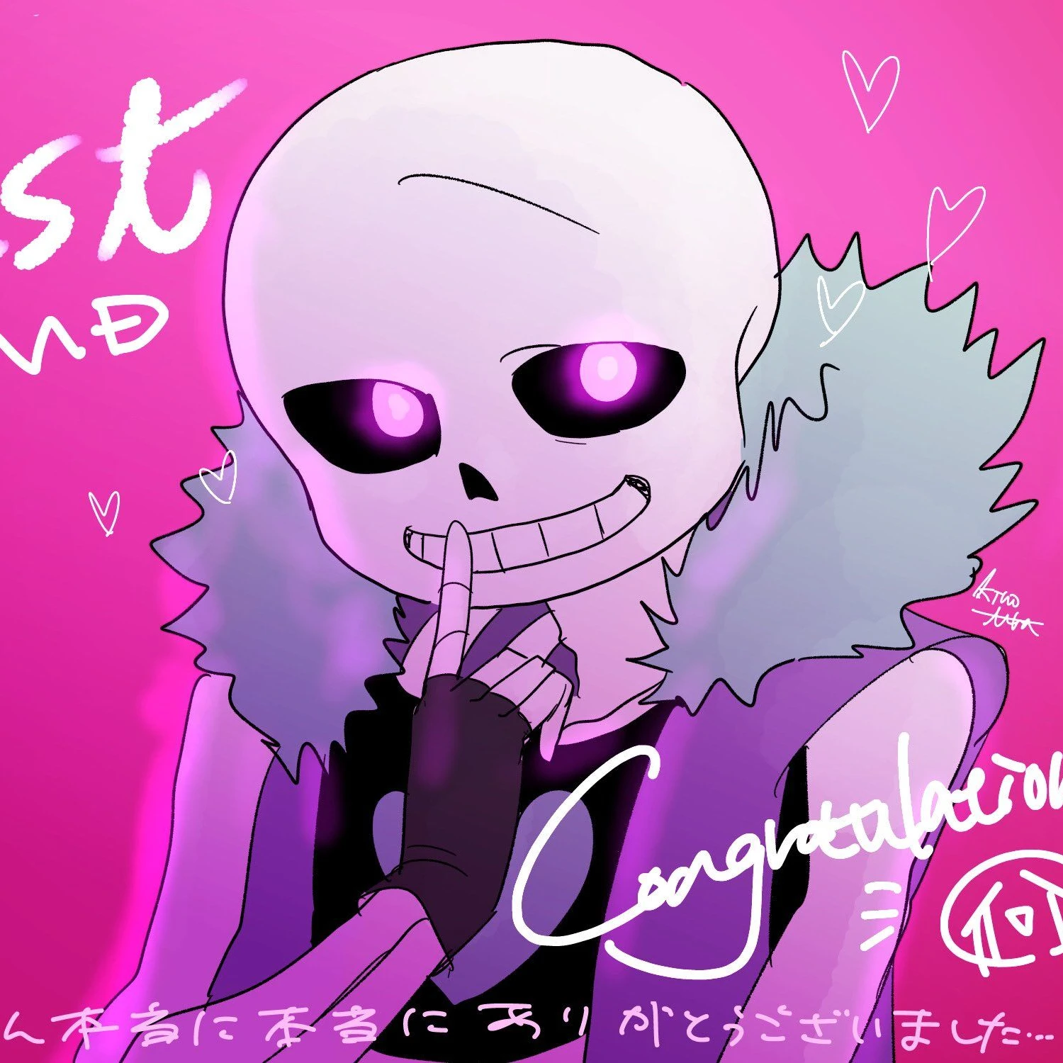 ラストサンズ