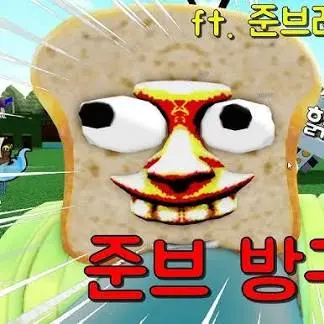 Profile image of 준브레드