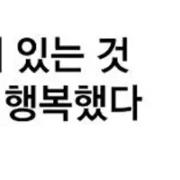 yyytttt의 진호빈 키스(?)