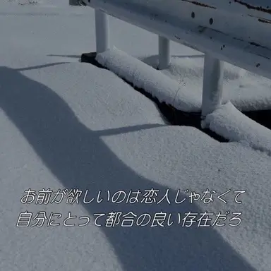 Profile image of スネイプ