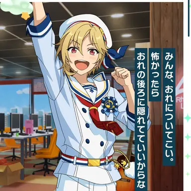 Profile image of 仁兎なずな