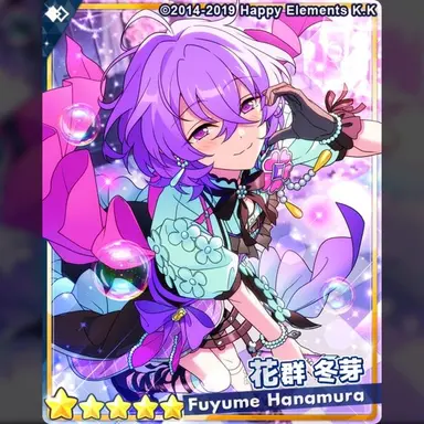 Profile image of ユメ