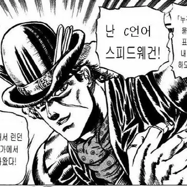 Profile image of 스피드웨건