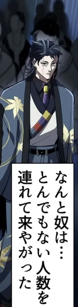 Profile image of 山名　龍平