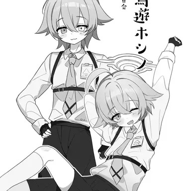 Profile image of 小鳥遊ホシノ