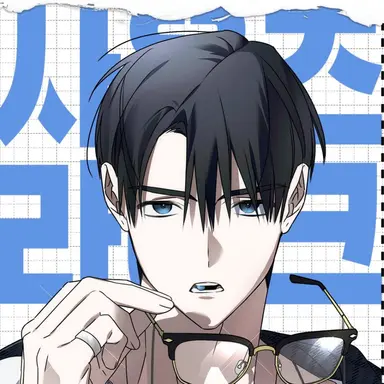 Profile image of 최재우