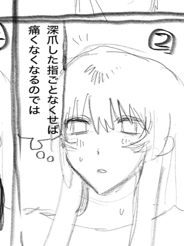810.0721의 佐藤 由那
