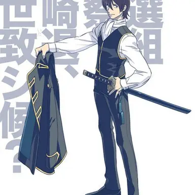 Profile image of 山崎退