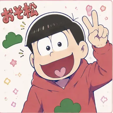 Profile image of 오소마츠